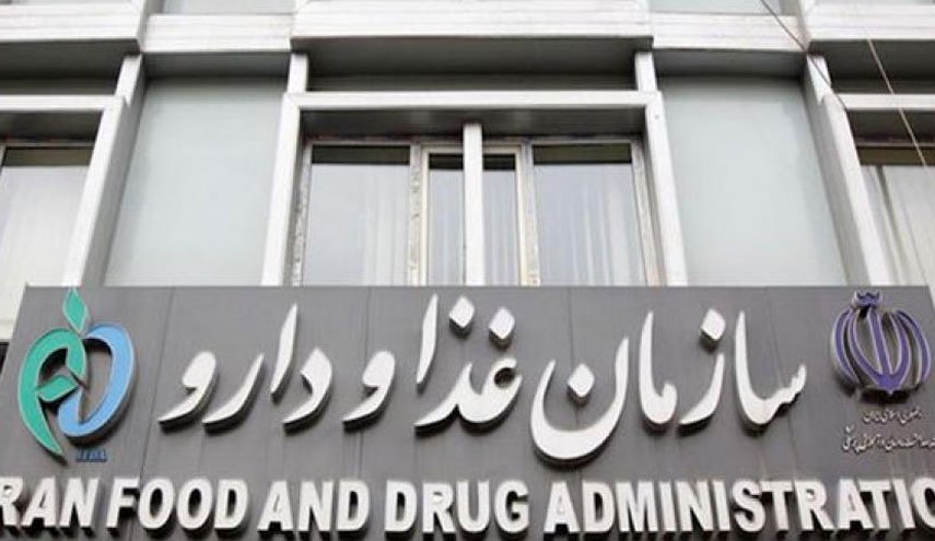 توضیح سازمان غذا و دارو در باره یک خبر اشتباه در خصوص داروی ایرانی کرونا 