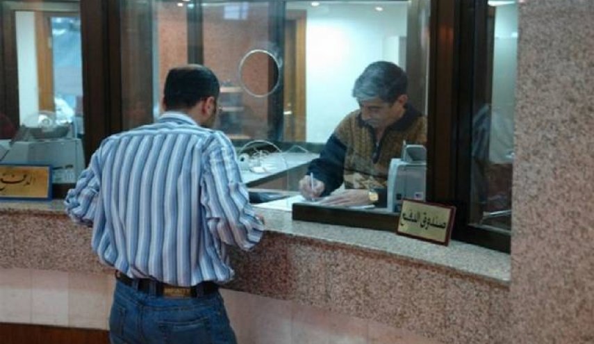 الرافدين العراقي يوجه فروعه باستئناف الدوام غدا لتوزيع رواتب الموظفين
