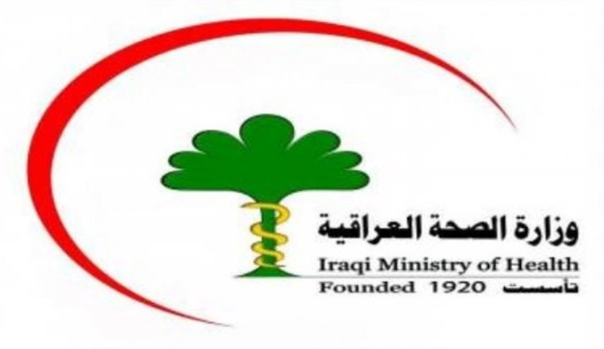  تسجيل 33 حالة اصابة جديدة بكورونا في العراق