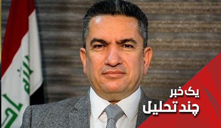 آیا دولت جدید عراق در مهلت قانونی تشکیل میشود؟