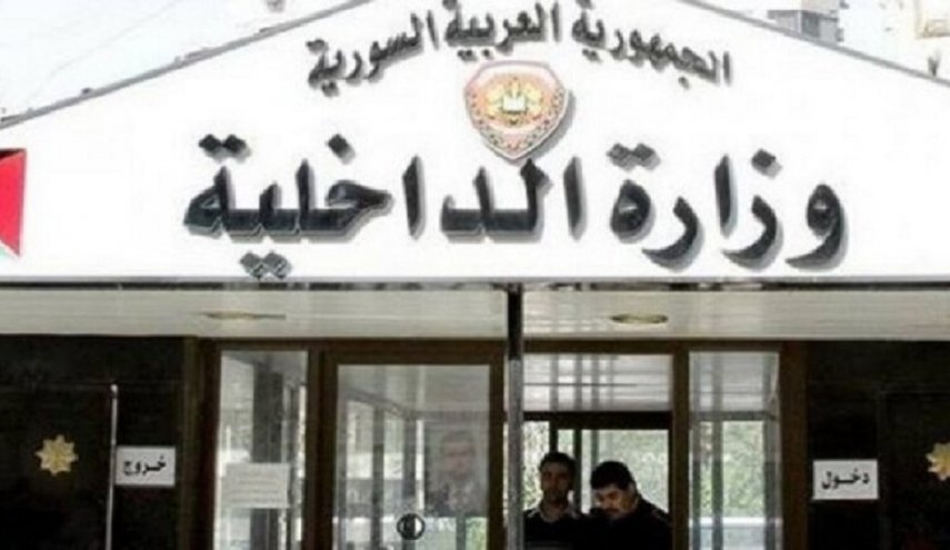 الداخلية السورية تصدر بيانا حول تطبيق حظر التجول
