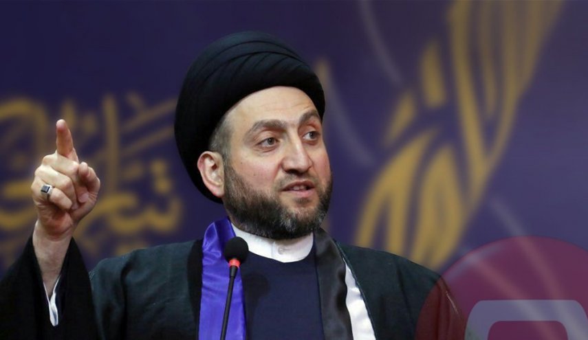 عمار حكيم همه فعالیت‌های سیاسی جریان حكمت ملی عراق را تعلیق کرد