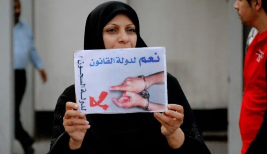 بی‌بی‌سی، سکوت درباره جنایات علیه زنان زندانی در بحرین را شکست
