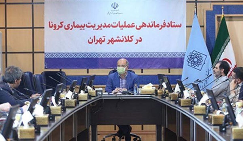  مصوبات جدید ستاد مدیریت بیماری کرونا در تهران