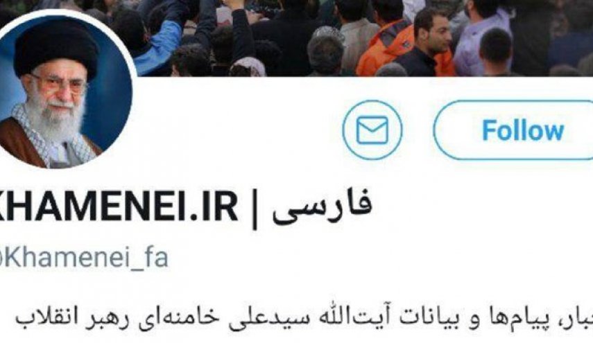 تعلیق حساب‌های توئیتر رهبر انقلاب به رغم ادعای توئیتر
