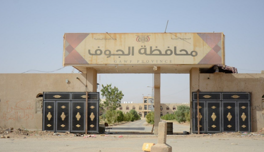 تحرير مناطق جديدة في محافظة الجوف باليمن