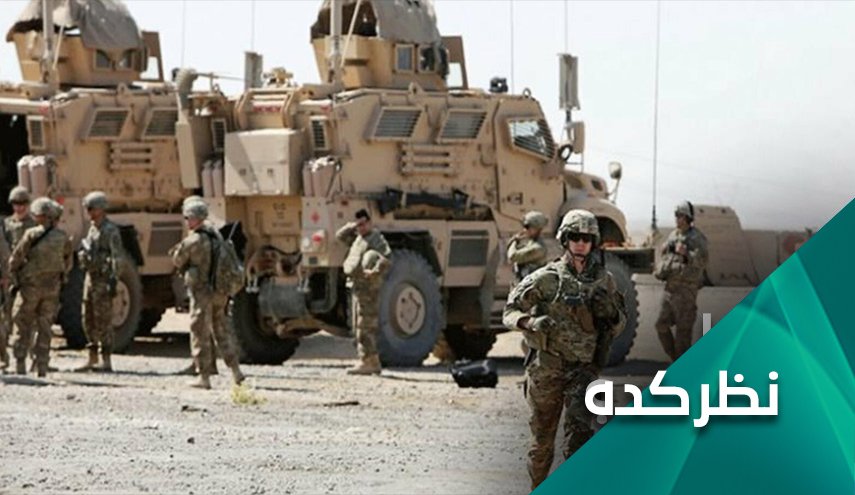 دلایل نقل مکان نیروهای آمریکایی در عراق چیست؟