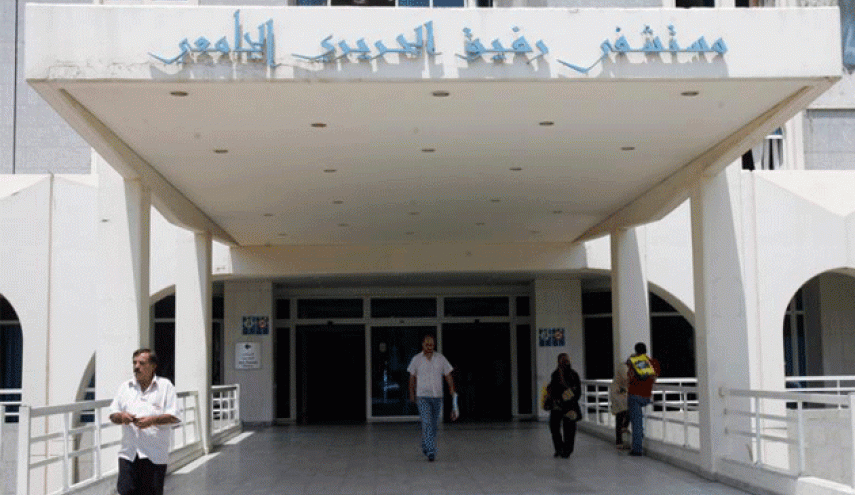 مستشفى الحريري: 50 حالة شفاء تام من كورونا و51 اصابة في العزل
