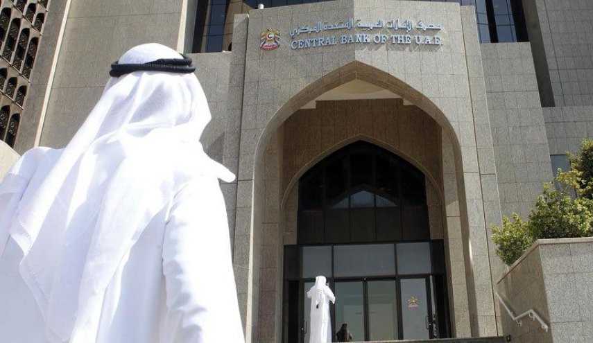 قرارات جديدة لمصرف الإمارات المركزي في زمن كورونا