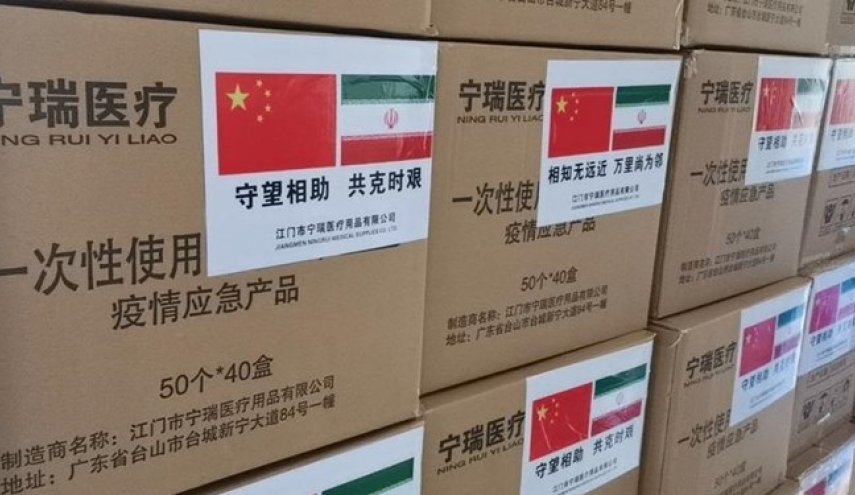 ارسال نهمین محموله اقلام اهدایی جنوب چین به ایران
