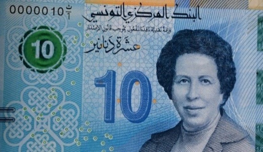 لأول مرة في تونس.. تداول ورقة نقدية جديدة عليها صورة امرأة!