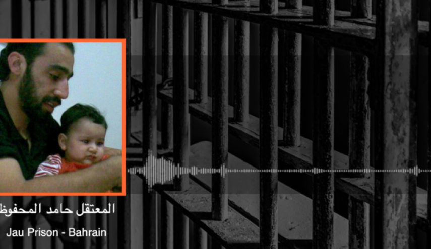 معتقل سياسي بحريني يوجه رسالة لاصحاب القرار في المنامة