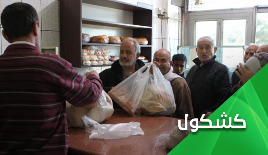 الخبز السوري... ذريعة حرب اعلامية جديدة فما القصة؟