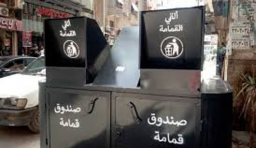 صناديق قمامة محصنة ضد 'النباشين' في مصر 