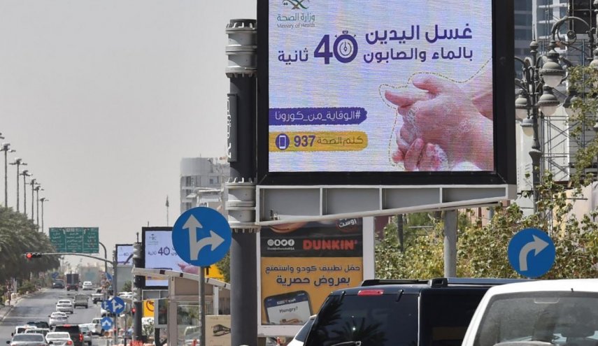 تمديد حظر التجول في السعودية حتى إشعار آخر
