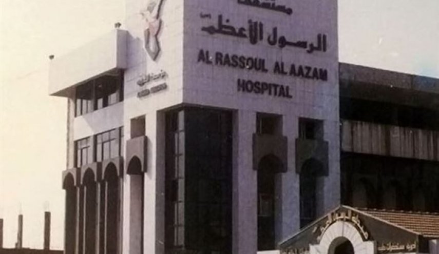 نقابة المستشفيات في لبنان تستنكر الاساءة لمستشفى الرسول الاعظم