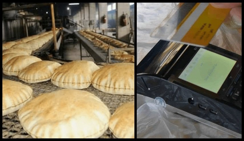 التجارة السورية تحسم الجدل حول توزيع الخبز عبر البطاقة الذكية