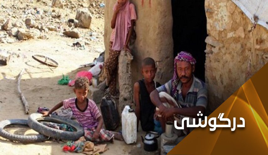 کرونا هدیه سعودی ها به یمن  