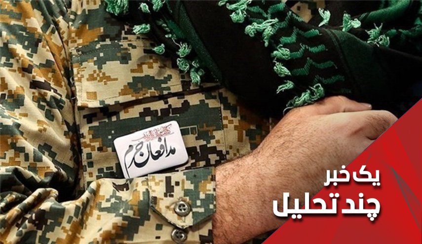 116 رزمنده ایرانی در سوریه کرونا گرفته اند!