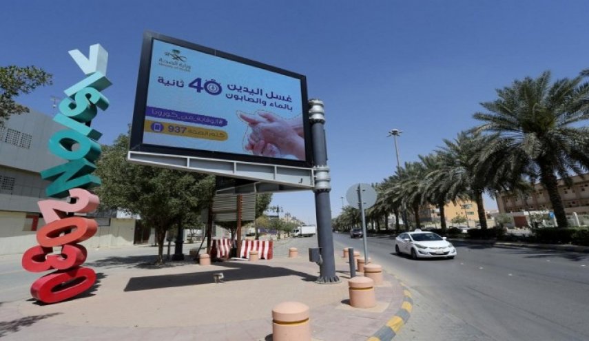 عدد الإصابات بكورونا في السعودية يتجاوز الـ7000