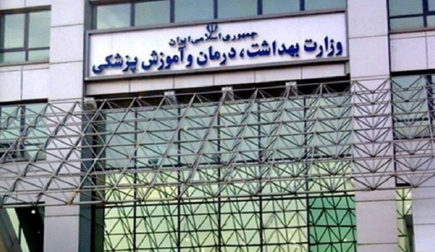 ايران: تسجيل 268 وفاة و 27146 اصابة جديدة بكورونا