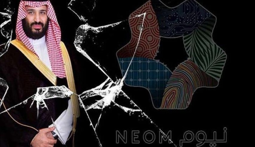 پروژه «نئوم» و احتمال بروز بحران امنیتی در عربستان