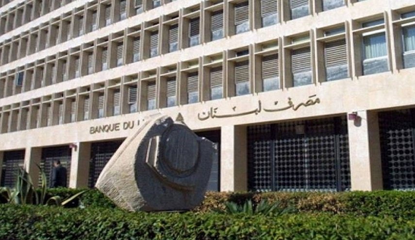 مصرف لبنان يحدد سعر صرف الدولار للتحاويل من الخارج