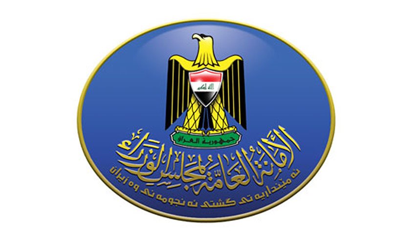 بالوثائق.. توجيه حكومي عراقي بالتوقف عن صرف تمويل منطقة كردستان