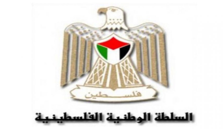 تشکیلات خودگردان: بلوکه کردن دارایی‌های ملت فلسطین «دزدی» است
