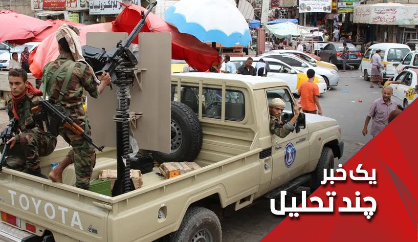 کودتای جنوبی‌ها در یمن وضع بن سلمان را دشوارتر کرد