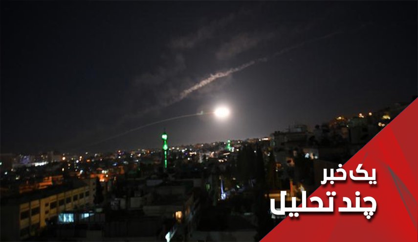 چرا سوریه در مقابل حملات مکرر اسرائیل ساکت است؟