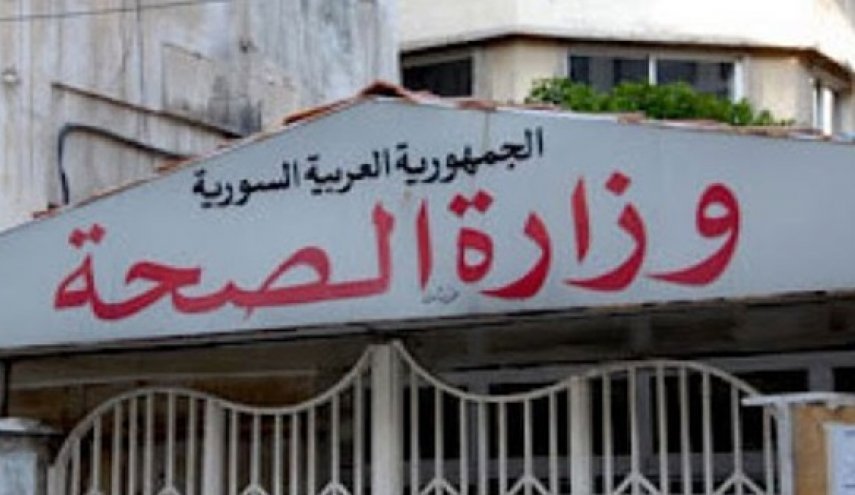 الصحة السورية تطلق خدمة جديدة لمواجهة كورونا
