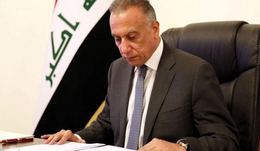 نشست نهایی واگذاری اختیار در‌خواست برگزاری جلسه رأی اعتماد در عراق به «الکاظمی»
