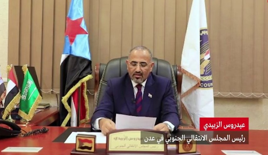 تأکید شورای انتقالی جنوب یمن بر پایبندی به حکومت خودمختار