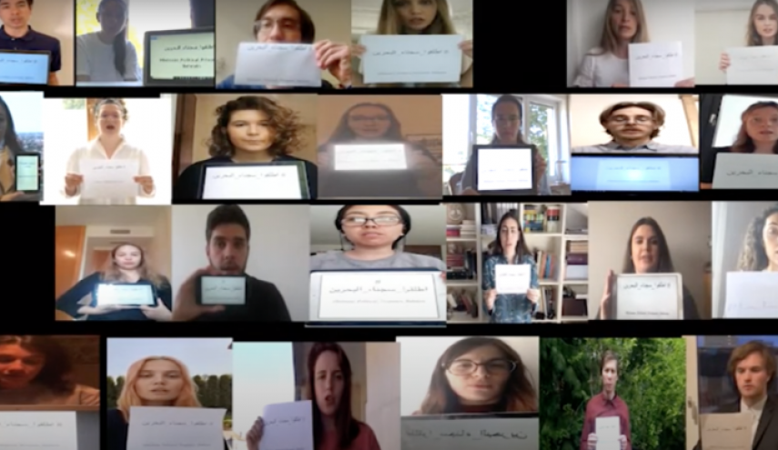نشطاء من 14 دولة يتفاعلون مع حملة 'أطلقوا سجناء البحرين'