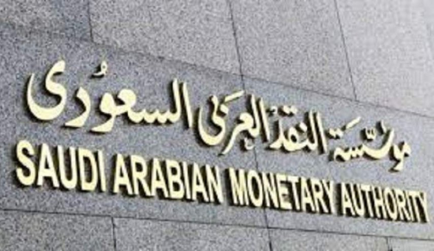 انخفاض بأكثر من 34 مليار دولار في قيمة أصول البنك المركزي السعودي