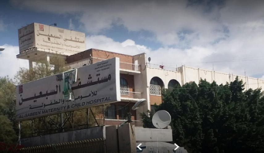 افتتاح قسم الرعاية التنفسية في العاصمة اليمنية صنعاء