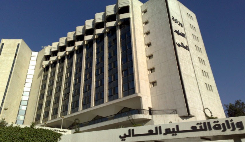 سوريا..التعليم العالي يوافق على فتح باب التسجيل في الجامعات