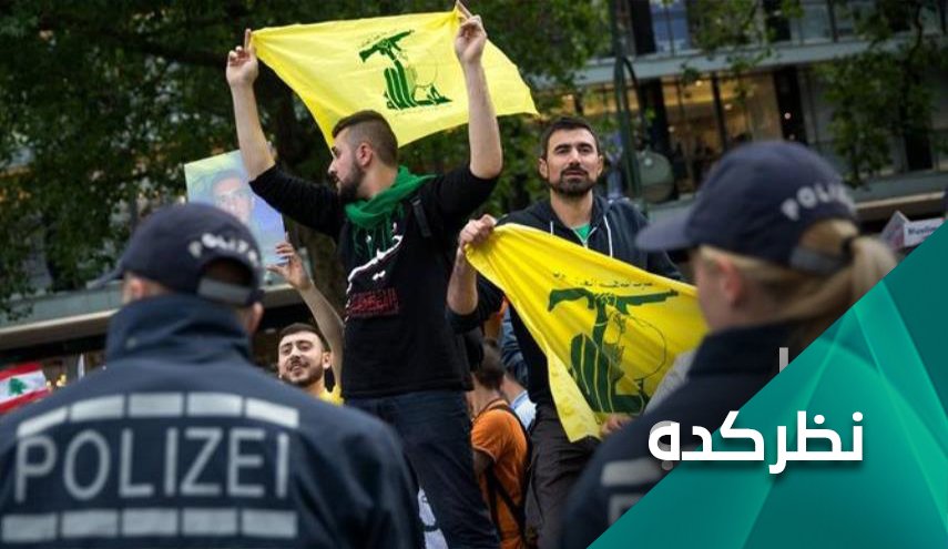 خسارت سنگین آلمان در منطقه پس از تحریم حزب الله