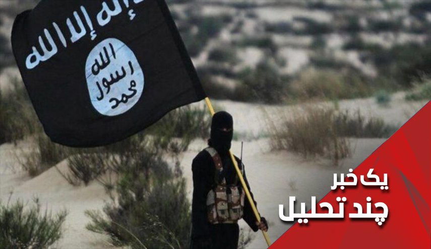 آیا غول داعش در عراق از چراغ خارج شده است؟
