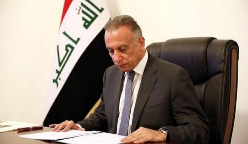 رسانه عراقی اسامی کابینه الکاظمی را منتشر کرد
