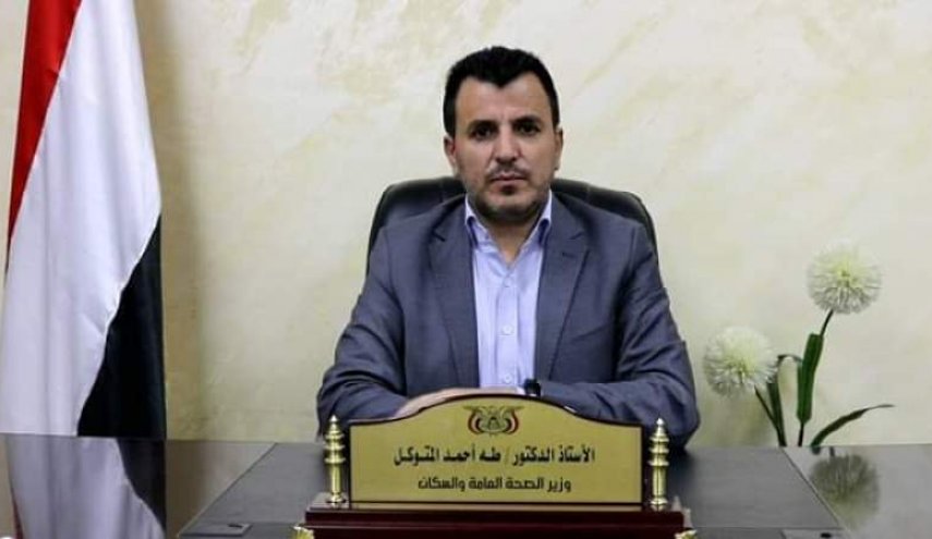 وزير الصحة اليمني يحمل العدوان مسؤولية تفشي الأوبئة في بلاده