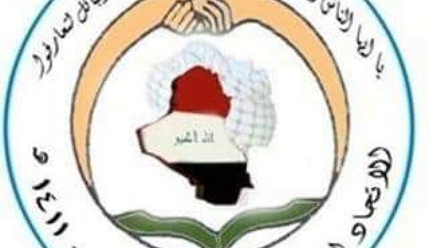العراق.. رفض تركماني لتشكيلة الكاظمي الوزارية المسربة