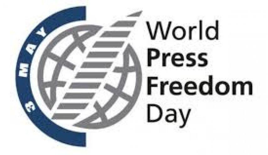 اليونسكو أحيت اليوم العالمي لحرية الصحافة تحت هذا شعار..