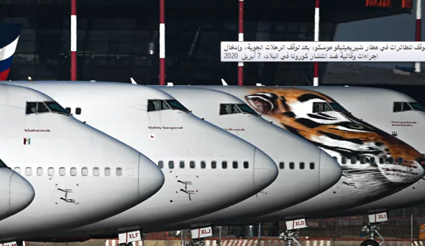 متى يمكن للعالم استئناف حركة السفر مجددا؟