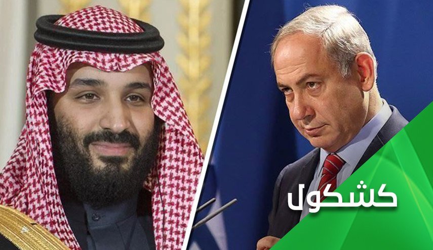 با هدف عادی‌سازی؛ رسانه‌های سعودی ارزش‌های اسلامی را هدف قرار می‌دهند