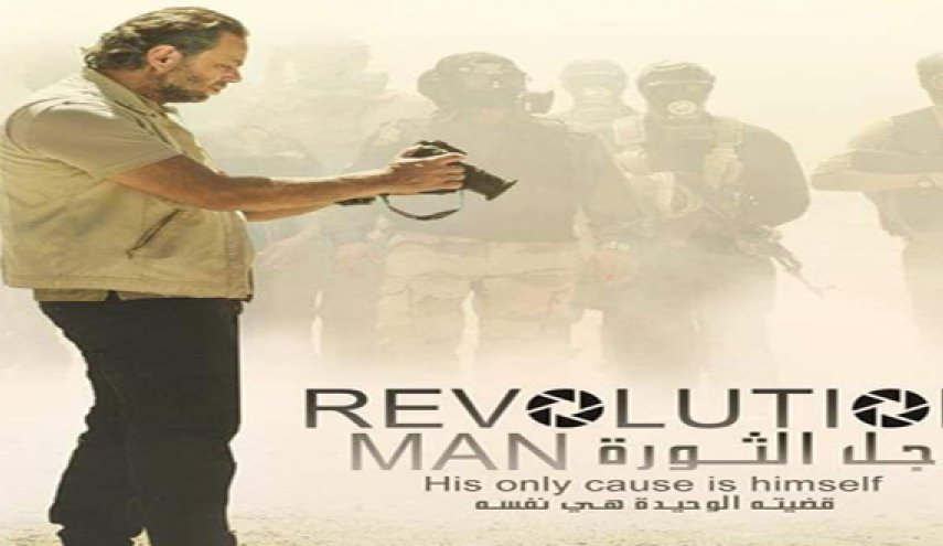 كورونا سوريا تطلق “رجل الثورة” و”ليليت السورية”