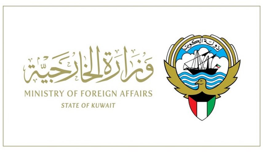 الخارجية الكويتية تدعو لدعم ومساندة تونس