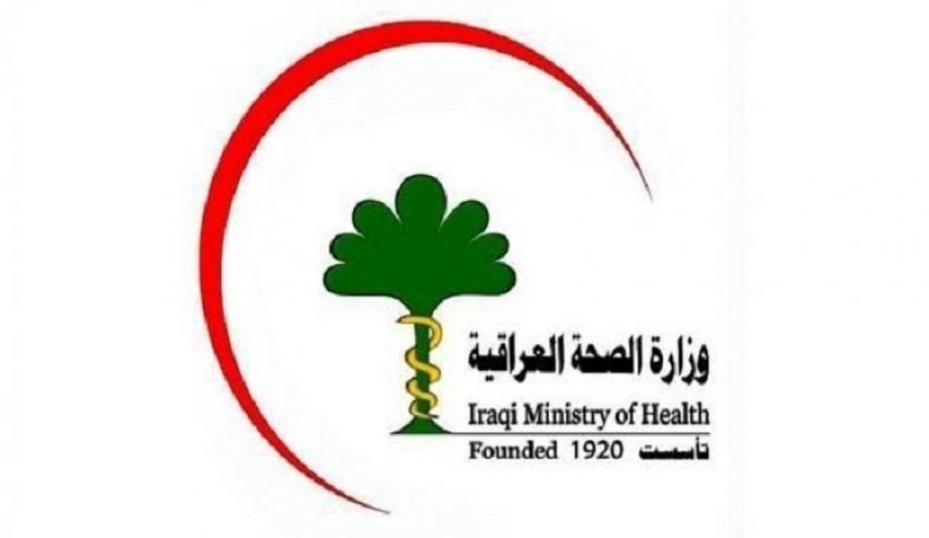 الصحة العراقية تعلن شفاء 56 مصاباً وتسجيل 51 إصابة بكورونا