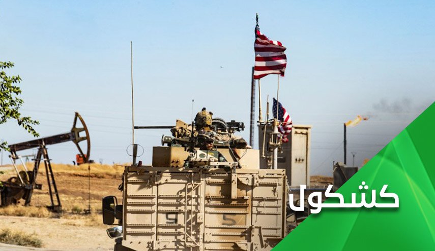 هل تختنق أمريكا بنفط سوريا؟